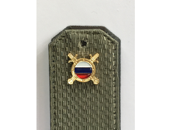 Эмблема Внутренняя служба зол. с эмалью