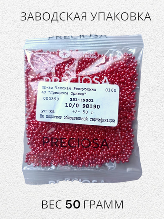 Бисер чешский круглый preciosa 10/0, блестящий красный (98190), 50 грамм