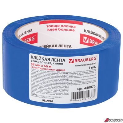 Клейкая лента упаковочная, 48 мм х 66 м, СИНЯЯ, толщина 45 микрон, BRAUBERG. 440076