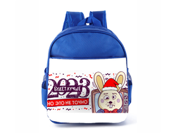 Рюкзак синий год Кролика №52