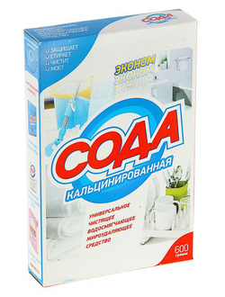 Сода кальцинированная 600 гр