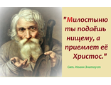 ФЗП ИМПЕРАТОРА МИРА