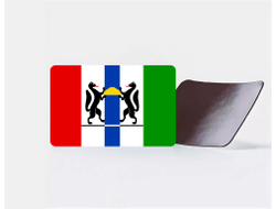 Магнит виниловый Новосибирская Область