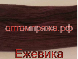 Акрил в пасмах трехслойная цвет Ежевика. Цена за 1 кг. 410 рублей
