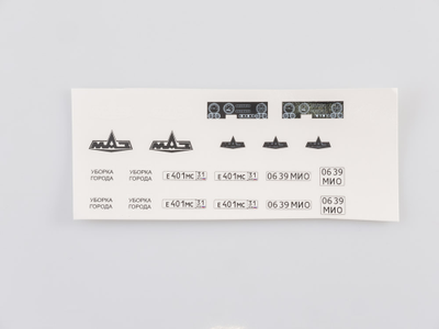Сборная модель: (AVD Models 1166KIT) Cамосвал МАЗ-5551 (ранний)