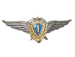 Знак Классность ВКС нового образца1 класс (для технических специалистов)