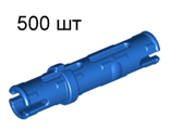 Technic, Pin 3L with Friction Ridges,x500, Blue (6558 / 4514553)