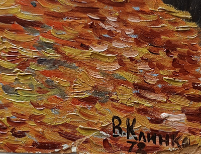 "Береговая линия" картон масло Клинко В. 1968 год