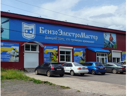 ПВЗ РЕМИНСЕРВИС | Усть-Илимское шоссе,д.21/17