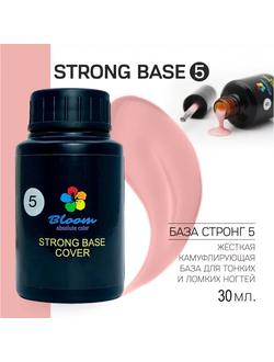 База Bloom Strong №05 - Натурально-бежевый 30 мл