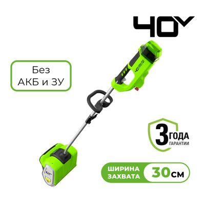 Лопата для снега Greenworks GD40SS