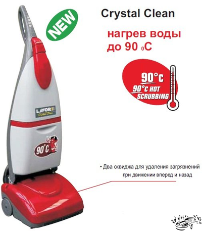 Поломоечная машина LAVOR Professional