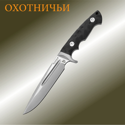 Охотничьи ножи