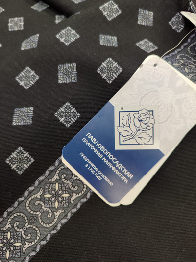 Павловопосадское кашне Лорд 935-18