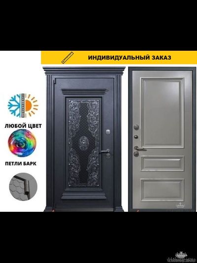 Prefect Префект /ПК 26мм рис. "Чикаго" крашенная RAL9001 с багетом из массива березы