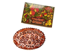 Тульский пряник "Клубничный в коробке" 350 гр.