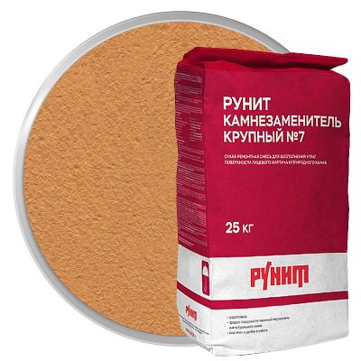 Рунит камнезаменитель крупный №7 доломит охра золотистая 25 кг