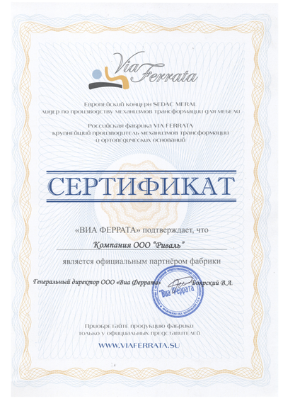 Двуспальная мягкая кровать Толедо Ривалли (Rivalli), в съемных чехлах