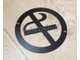 Табличка не курить