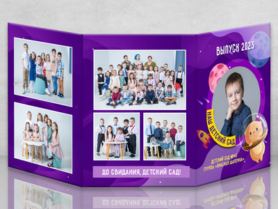 Трюмо "Сатурн"