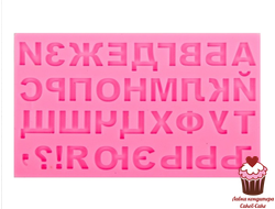 Молды для мастики и шоколада