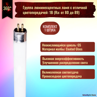 Philips Master TL5 HO 39w/830 T5 G5