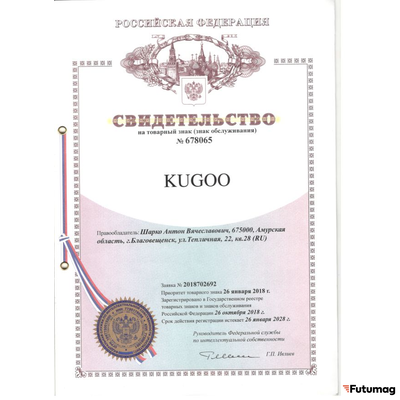 Электросамокат KUGOO X1  + Гидроизоляция