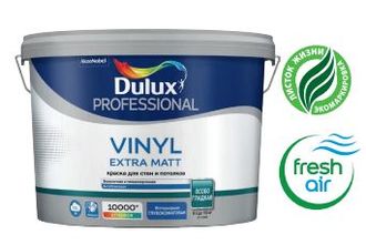 Dulux Professional Vinyl Extra Matt краска водно-дисперсионная для стен и потолков глубокоматовая