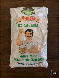 Армянские лавашики "ТАЙСКИЙ ПЕРЕЦ"