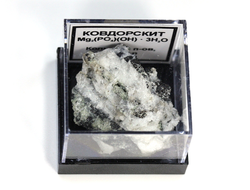 Ковдорскит, в пластиковом боксе, Россия, Ковдор, Кольский п-ов №22114