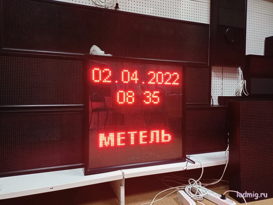 Табло погодных условий 690*690мм (красное свечение)