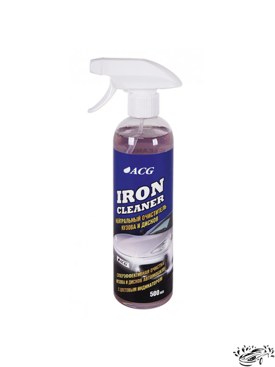 Очиститель кузова и дисков с индикатором IRON CLEANER 500 мл ACG