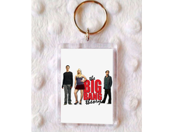 Брелки Теория большого взрыва, The Big Bang Theory