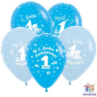 Шар латекс 30 см  ( шар +обработка + гелий + лента)