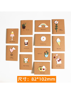 мини открытки