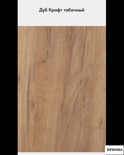 Интерьерная рейка С1012  16*40*2800