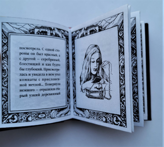 Александр Куприн "Синяя звезда"