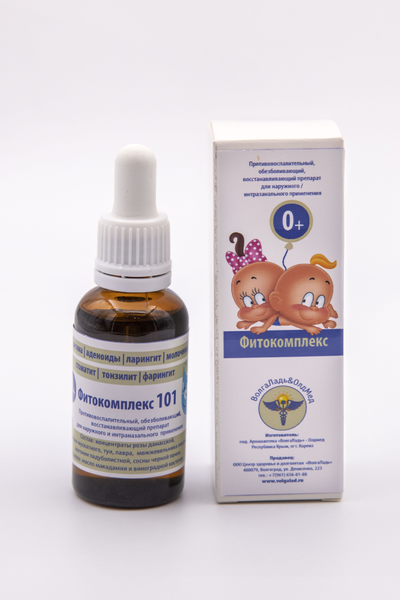 Фитокомплекс Волгаладь 101 профилактика ангины, аденоидов, ларингита, стоматита тонзилита, фарингита для детей от 0 лет, 30 мл