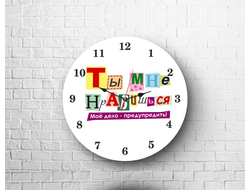 Часы для влюбленных, на 14 февраля №2