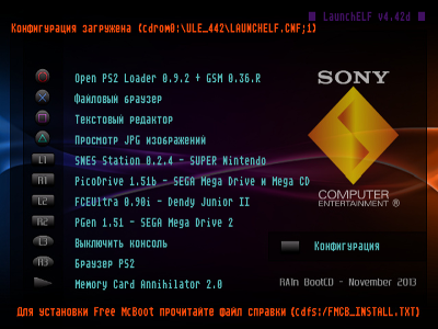 Запуск игр с флешки. Запуск игр с флешки на ps2. Ps2 карта памяти для игр с флешки. Флешки с играми ps2. Браузер пс2.