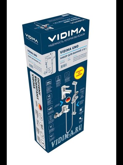 Промокомплект смесителей 3 в 1 VIDIMA UNO BA376AA ( ВА322АА, ВА187АА, ВА234АА )