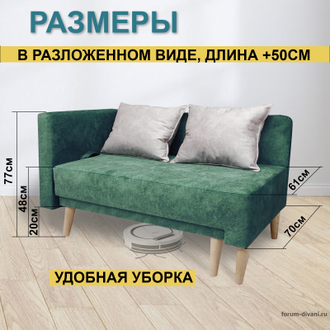 Кушетка Лилия-2, Зеленая/слоновая кость, левая