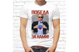 Патриотические_37