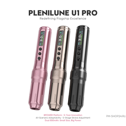 Biomaser U1 Pro