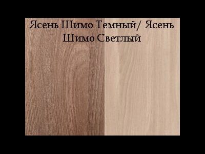 Комод "1000-2Д" (Эра)