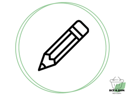 ПРОСТЫЕ КАРАНДАШИ