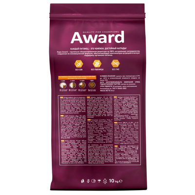 AWARD (Авард) Sterilized, сухой корм для стерилизованных кошек, Индейка с курицей, 10 кг