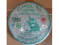 Лот 810 Чай Лаошэн Золотая награда Шен Пуэр, 357 гр, 2007 года, Жуйпиньяо