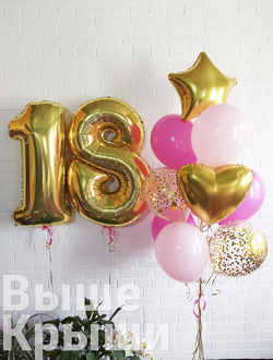 шары на совершеннолетие, шарики 18 лет