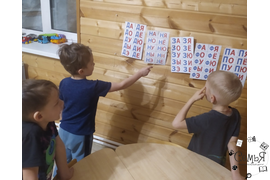 "Познавайки". Подготовка к школе для детей 4+. 1 ступень.